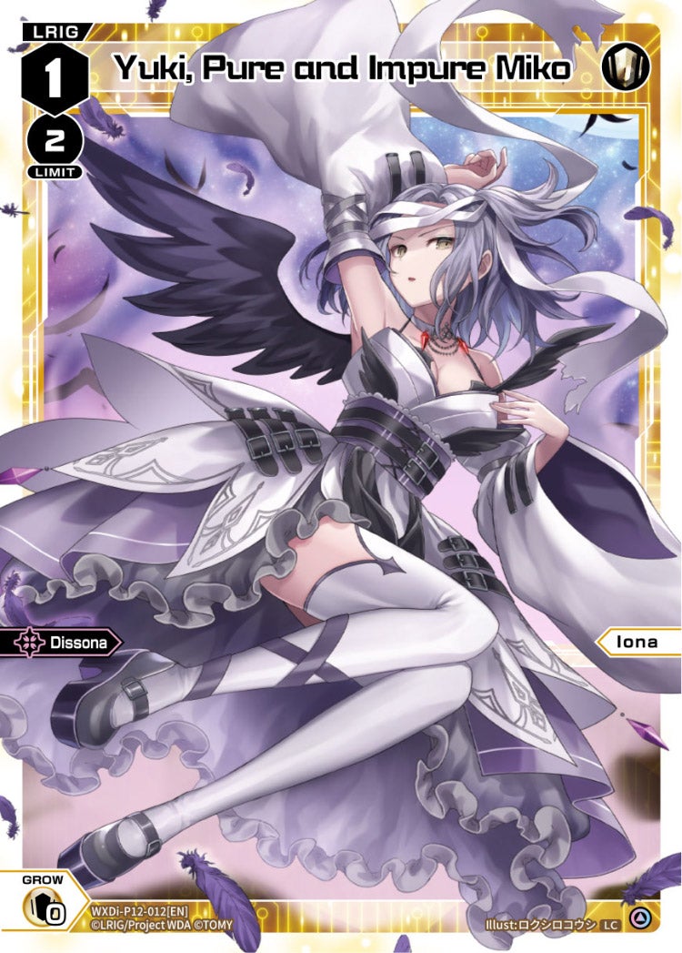 CardList｜WIXOSS-ウィクロス- | TOMY Company, Ltd.